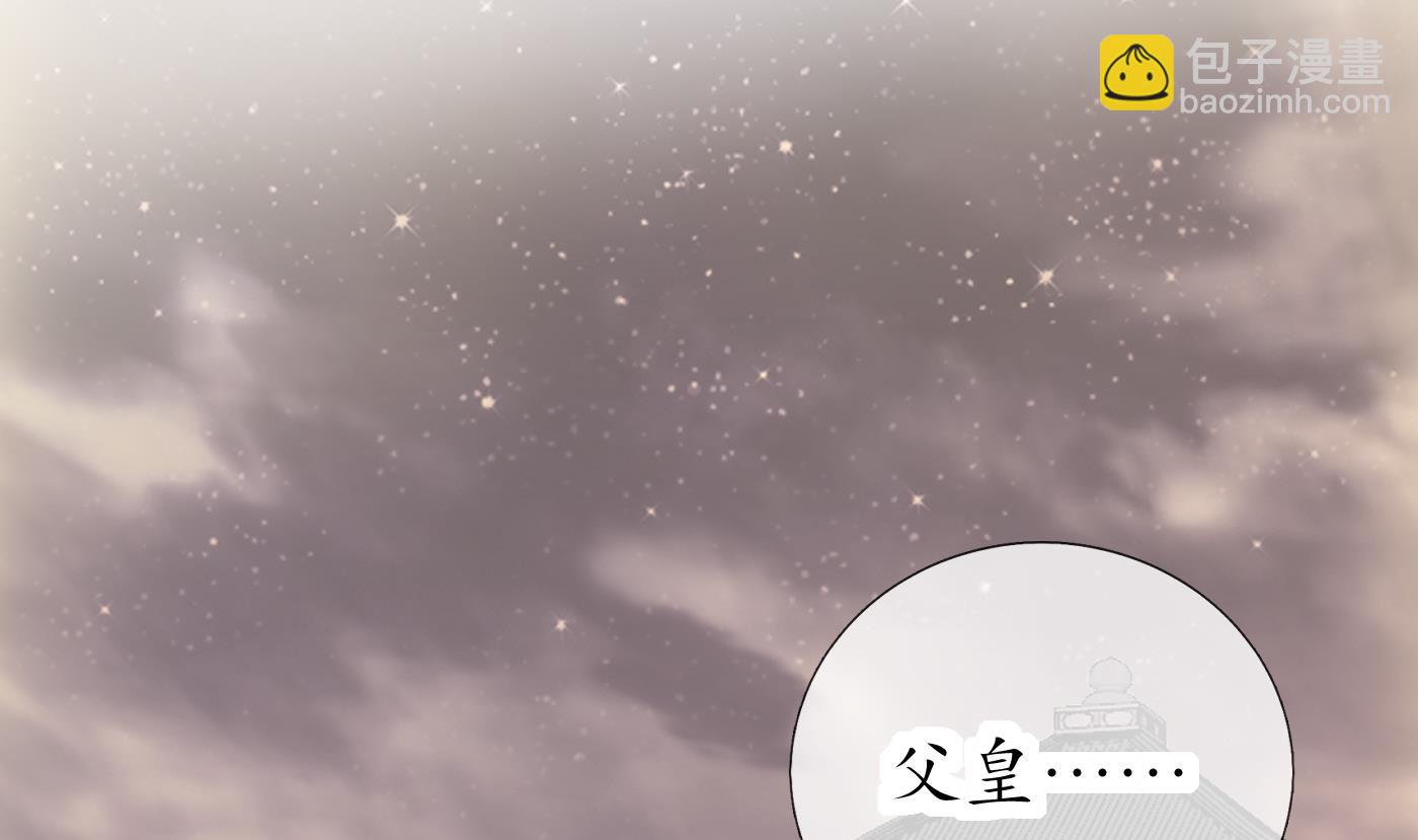 第37话  被调戏了？(1/2)-第38话