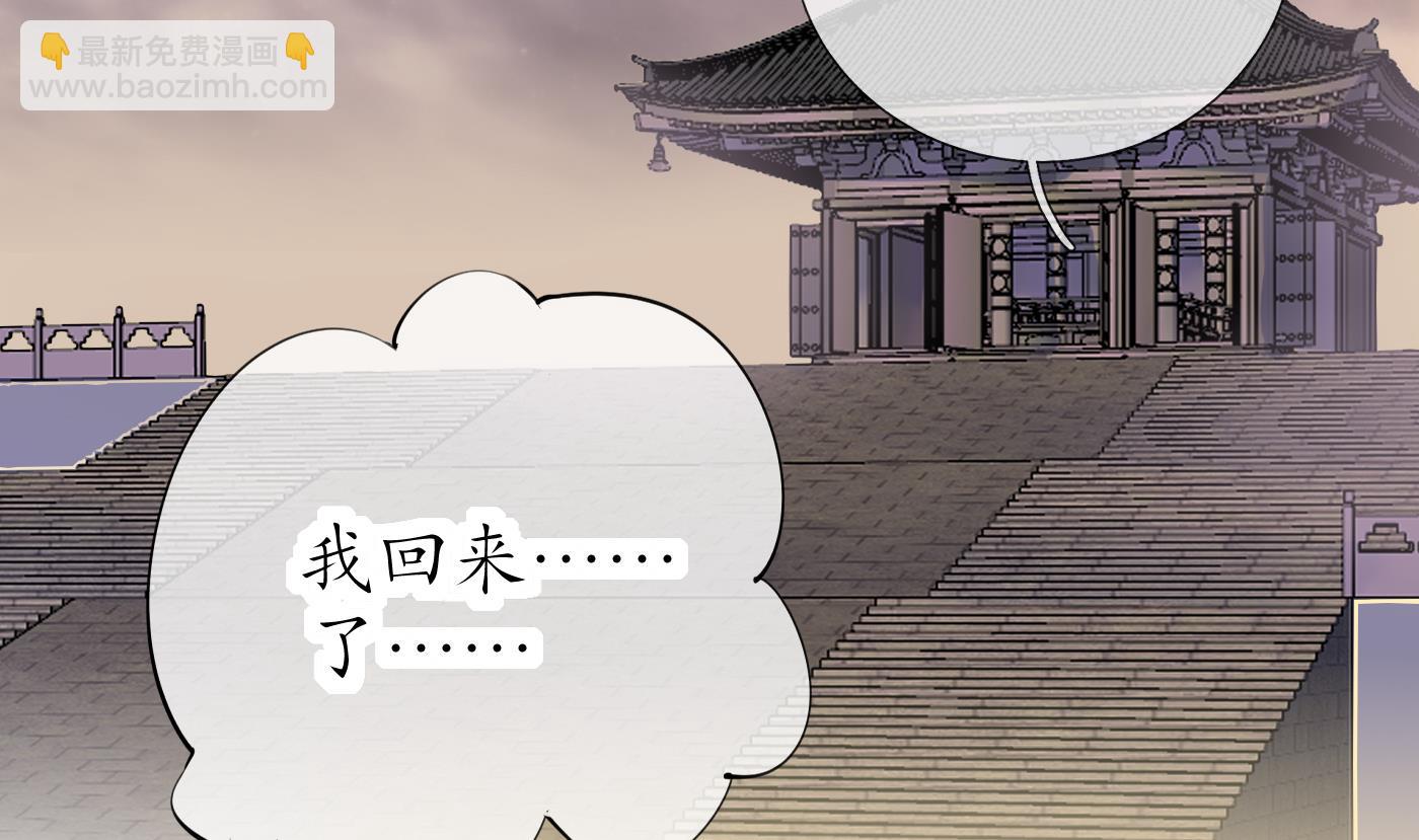 第37话  被调戏了？(1/2)-第38话