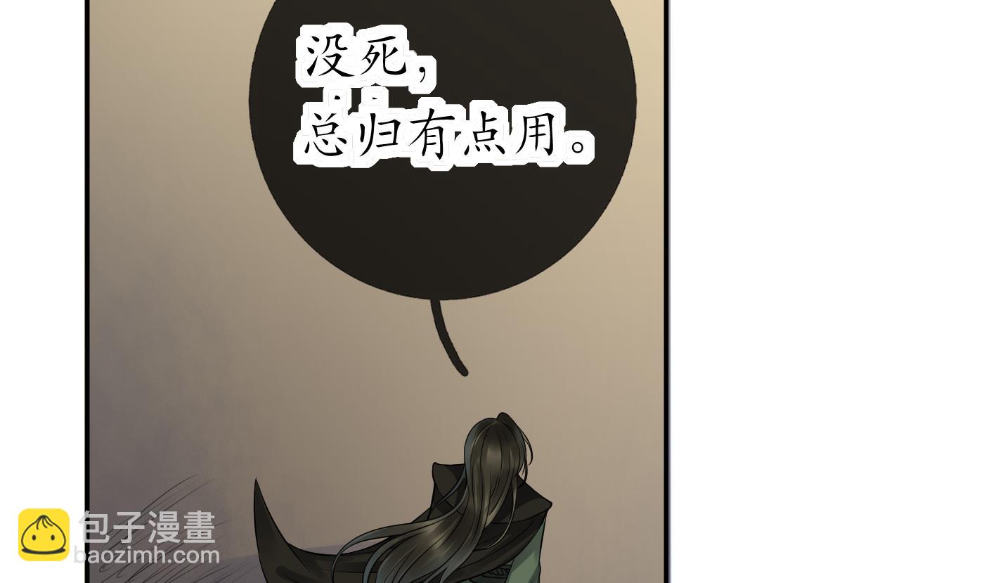 第37话  被调戏了？(1/2)-第38话