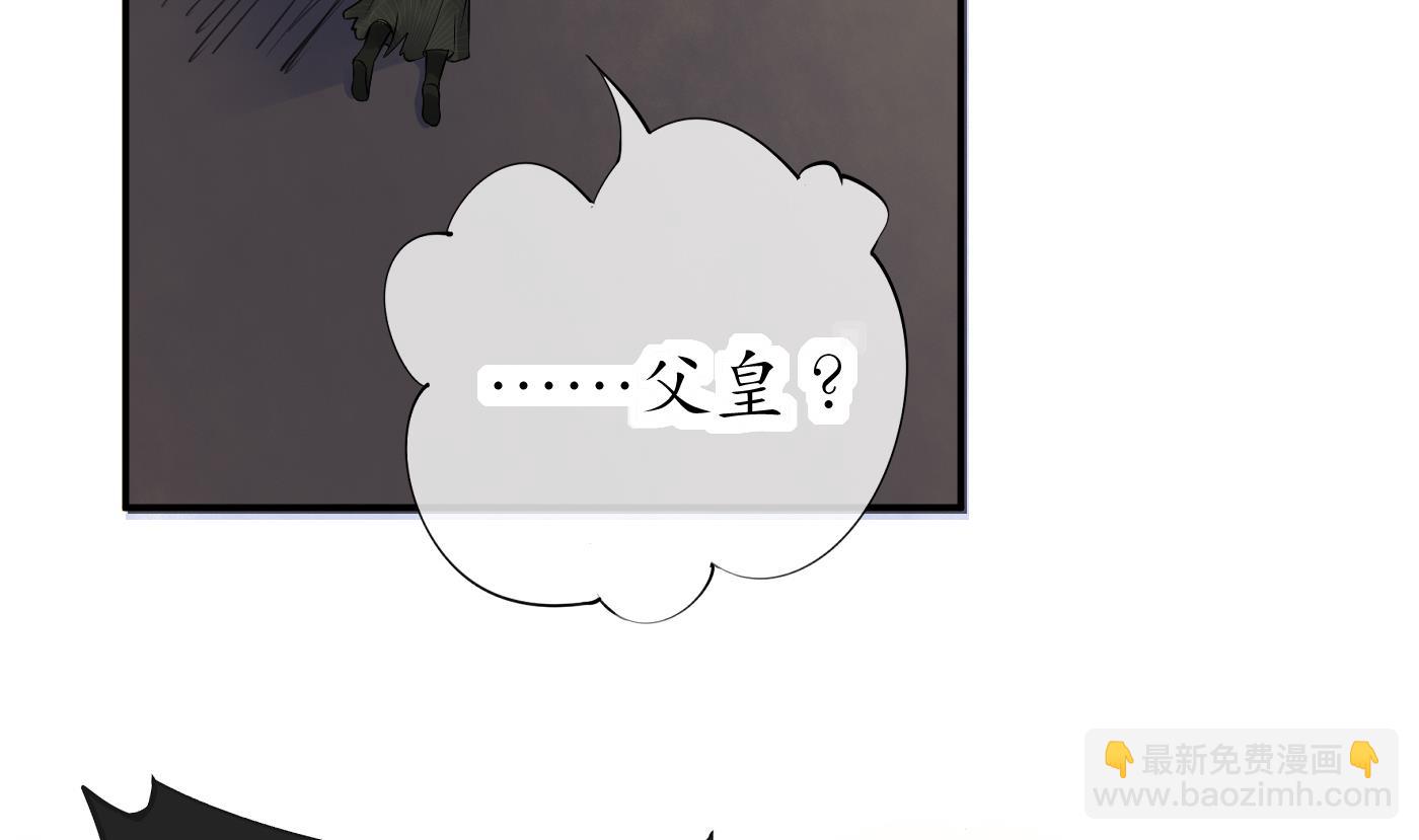 第37话  被调戏了？(1/2)-第38话