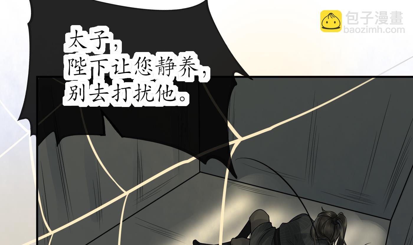 第37话  被调戏了？(1/2)-第38话