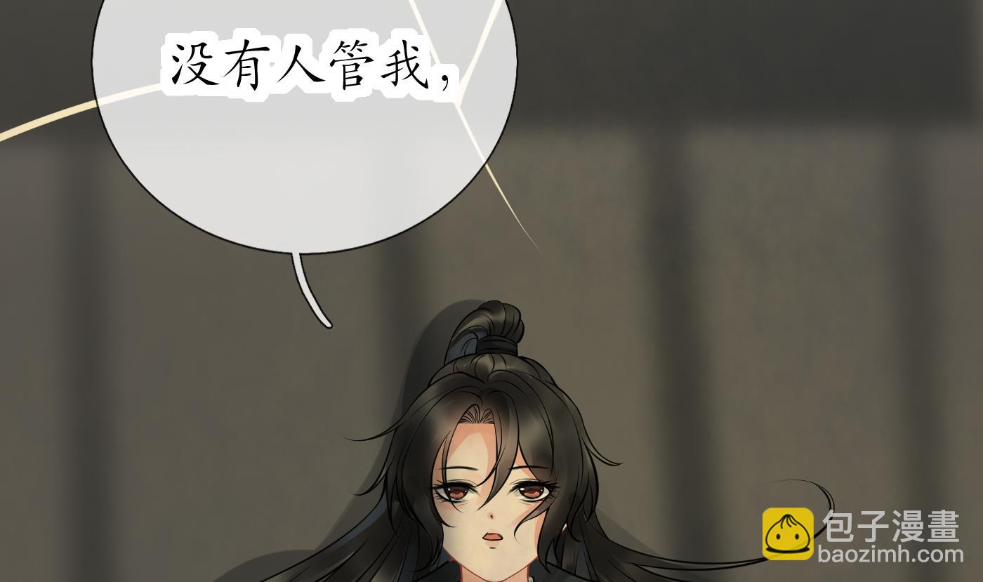 第37话  被调戏了？(1/2)-第38话