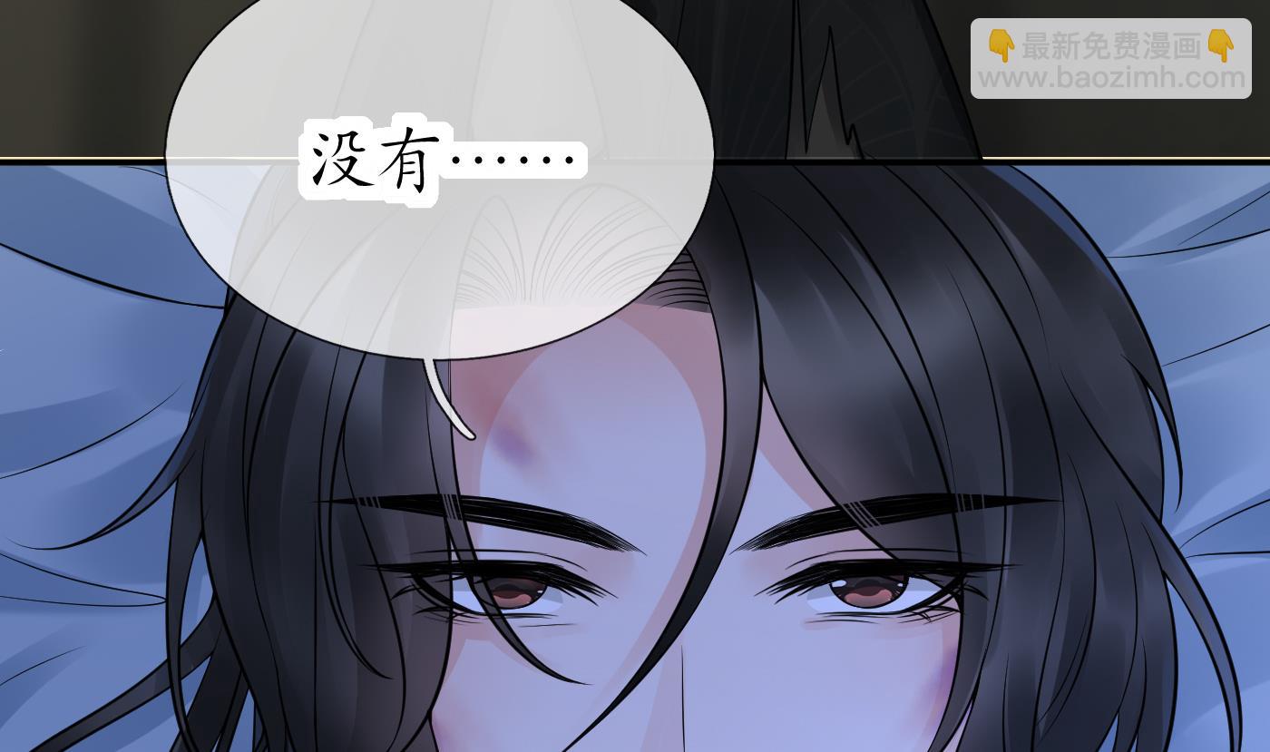 第37话  被调戏了？(1/2)-第38话