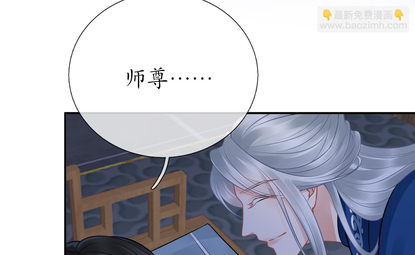 第37话  被调戏了？(1/2)-第38话