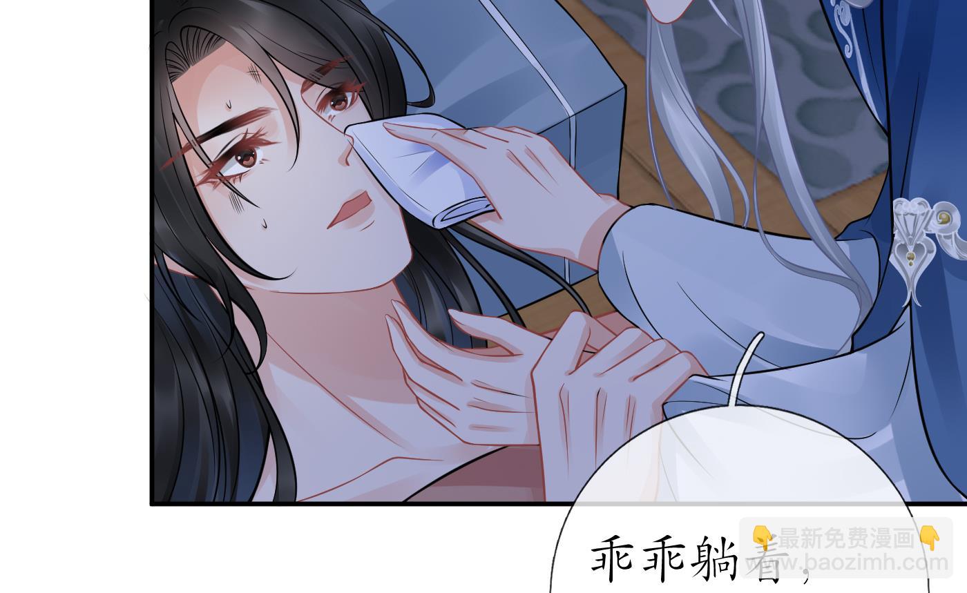 第37话  被调戏了？(1/2)-第38话