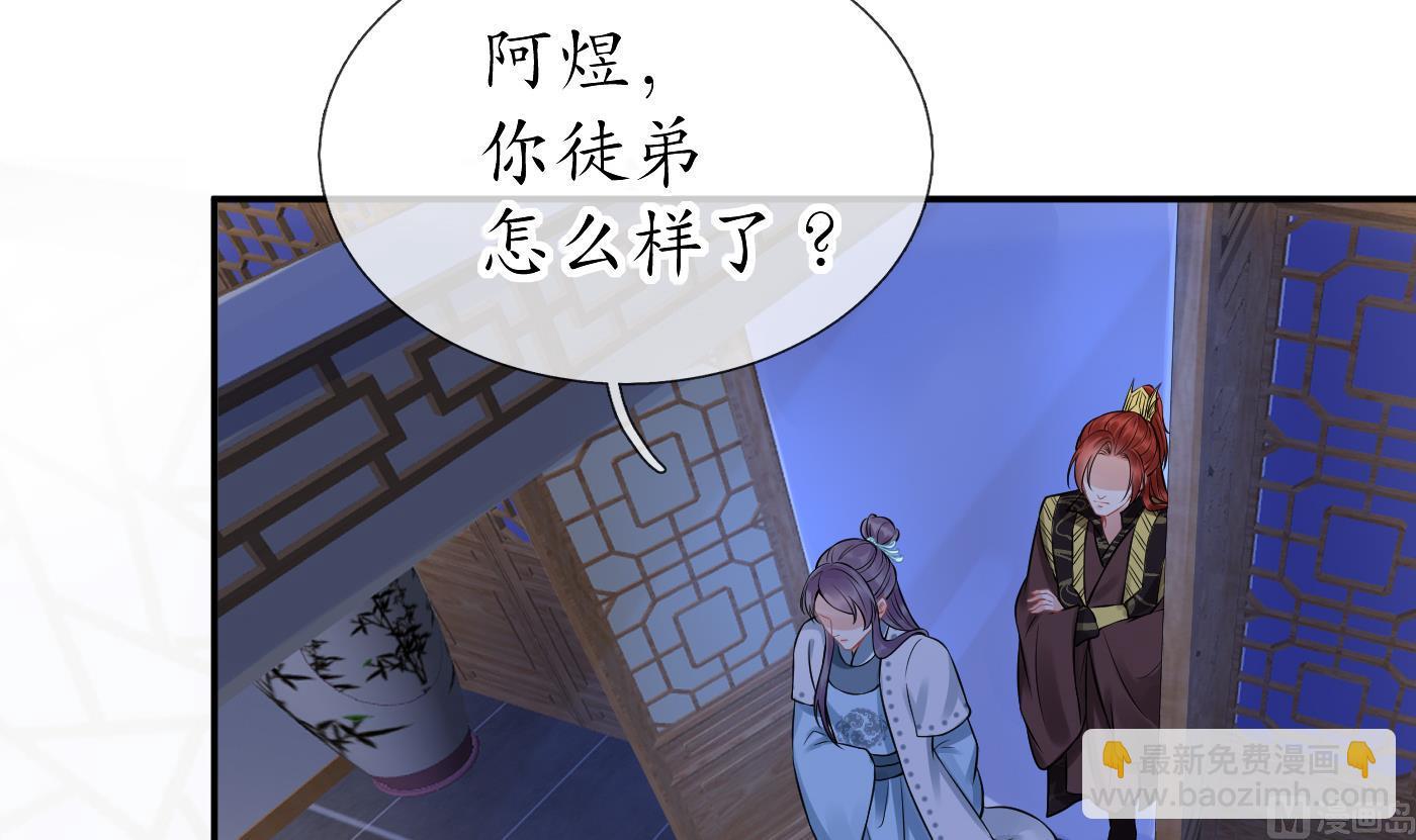 第37话  被调戏了？(1/2)-第38话