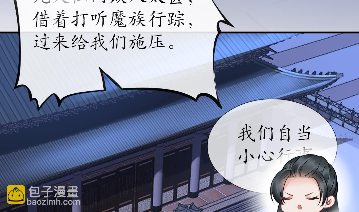 第39话  披我的衣服(1/2)-第40话