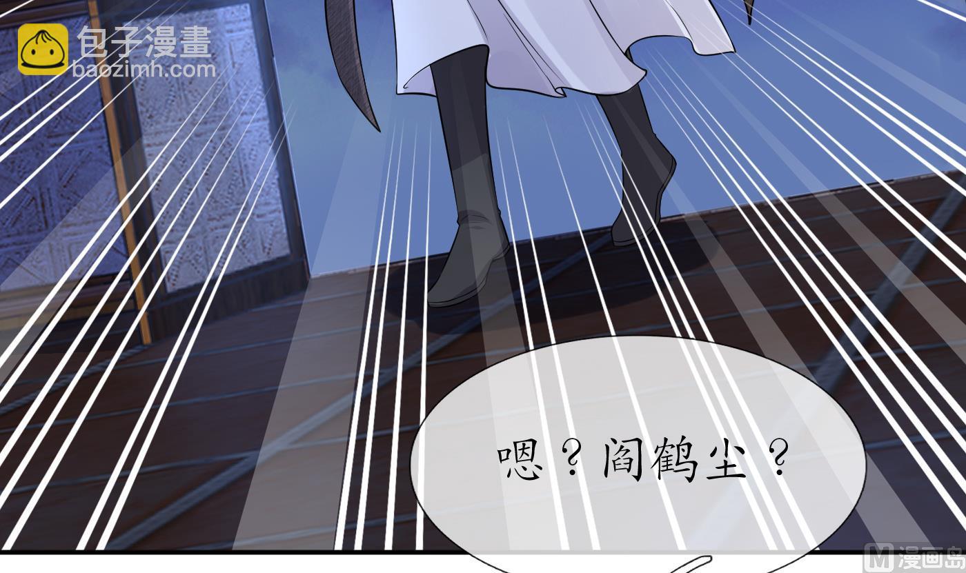 第39话  披我的衣服(1/2)-第40话