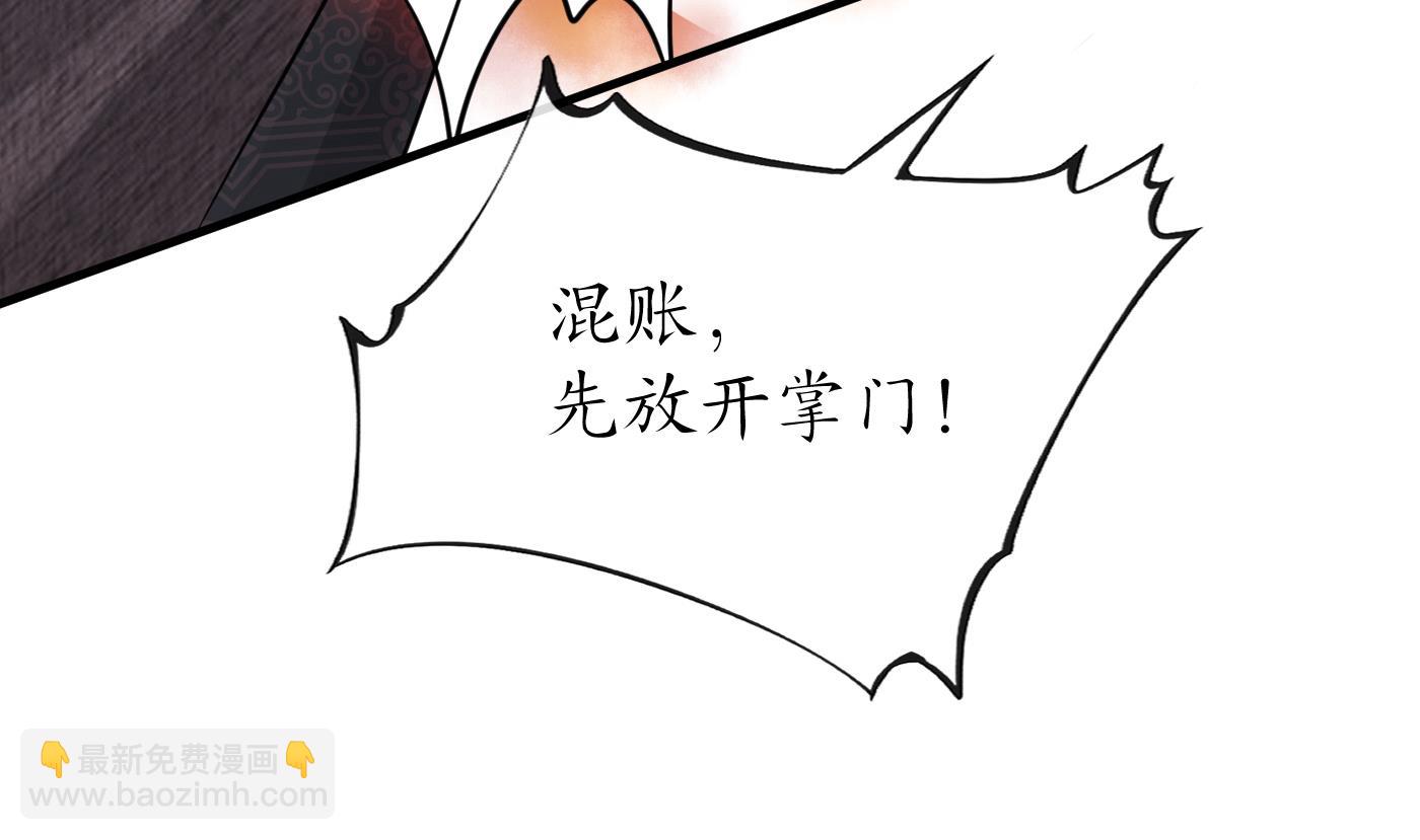 第39话  披我的衣服(1/2)-第40话