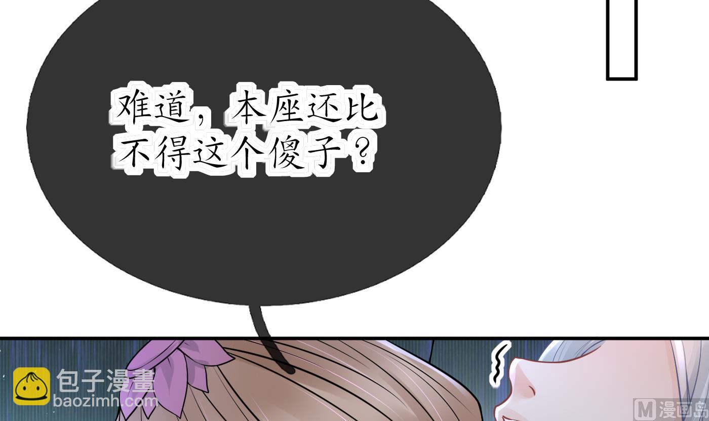 第39话  披我的衣服(1/2)-第40话