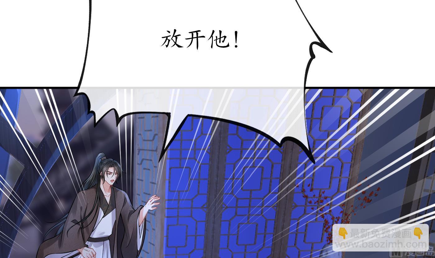 第39话  披我的衣服(1/2)-第40话