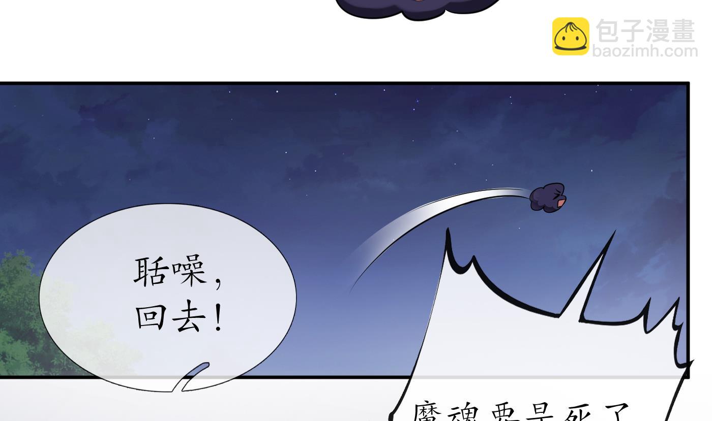 第39话  披我的衣服(1/2)-第40话