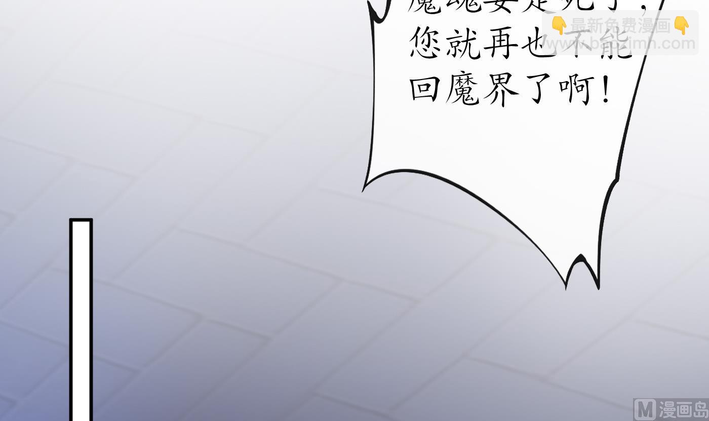 第39话  披我的衣服(1/2)-第40话