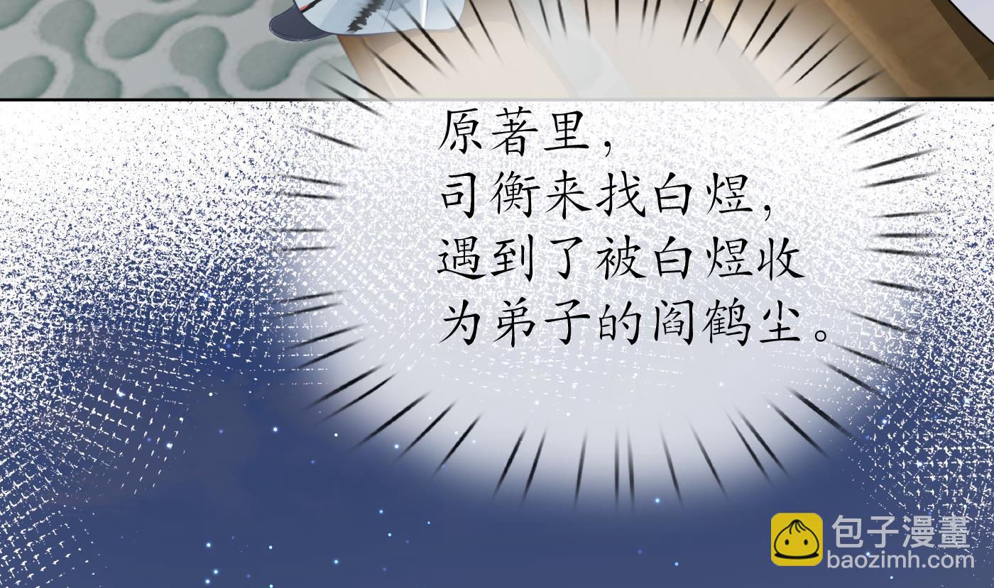 第41话  什么是夜战群芳图？(1/2)-第42话