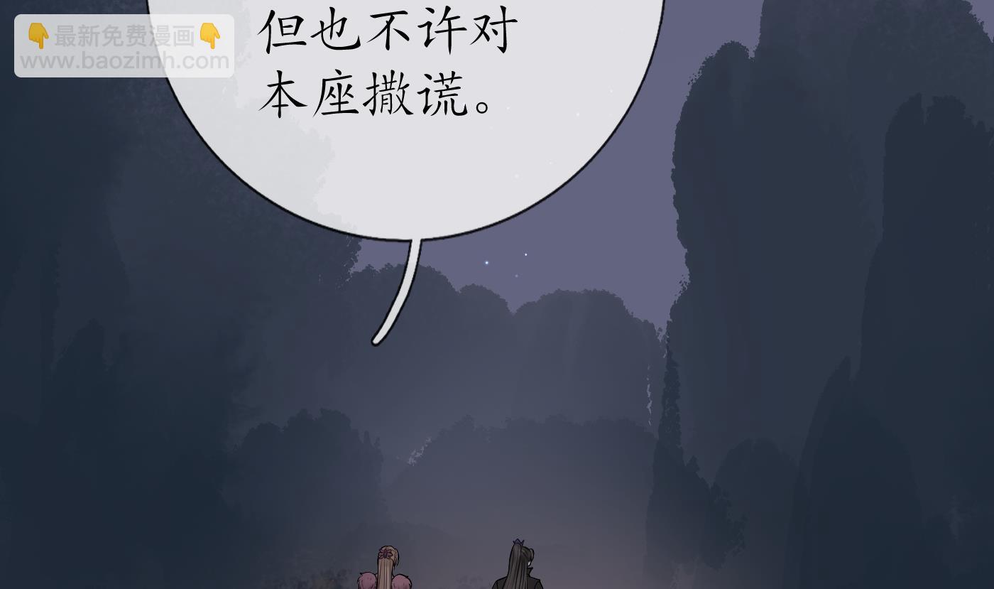 第41话  什么是夜战群芳图？(1/2)-第42话