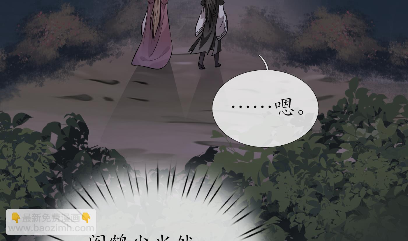 第41话  什么是夜战群芳图？(1/2)-第42话