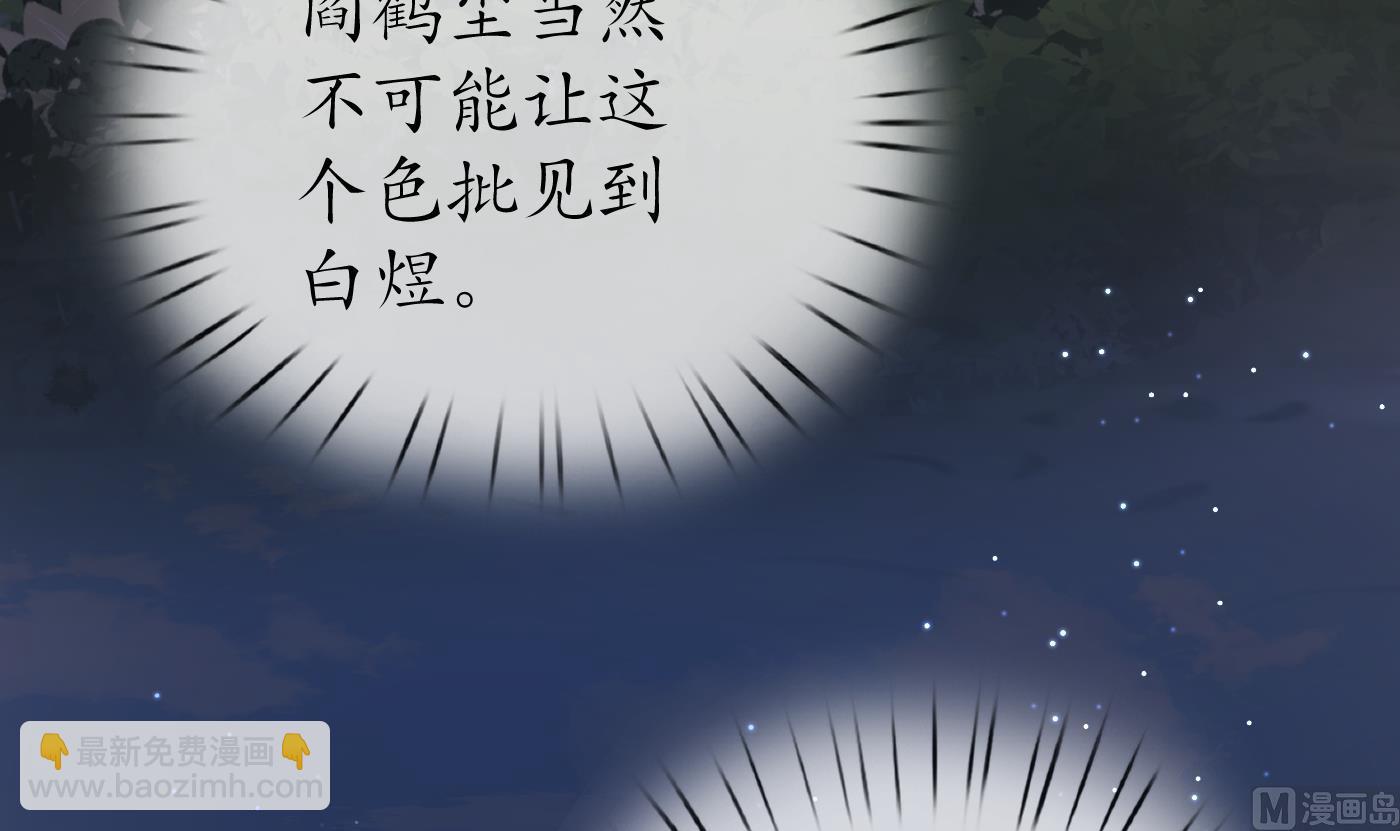 第41话  什么是夜战群芳图？(1/2)-第42话