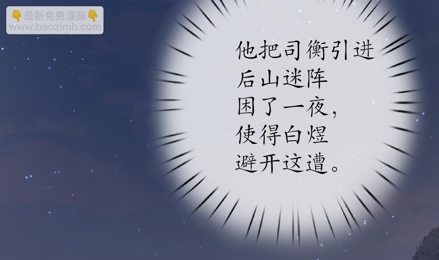 第41话  什么是夜战群芳图？(1/2)-第42话