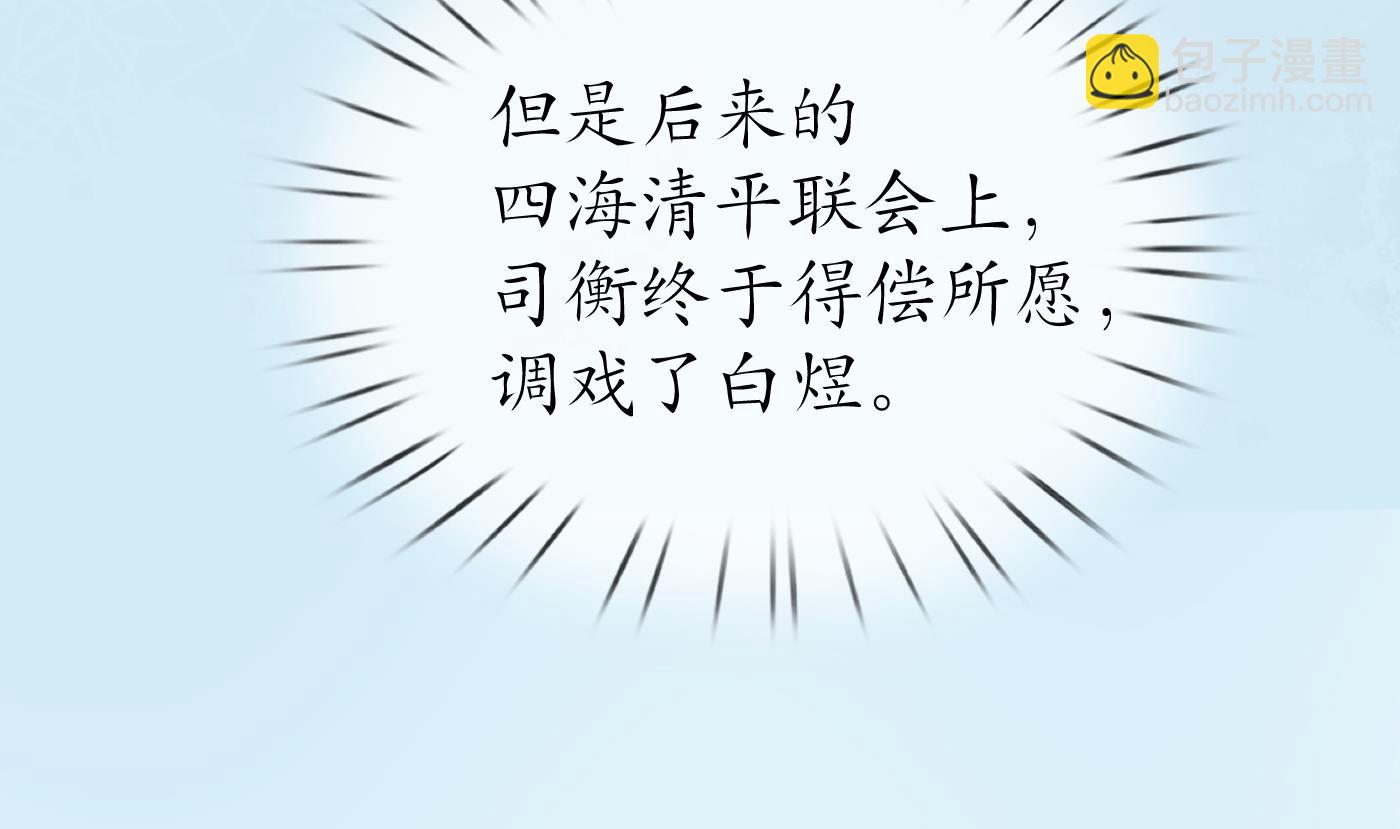第41话  什么是夜战群芳图？(1/2)-第42话