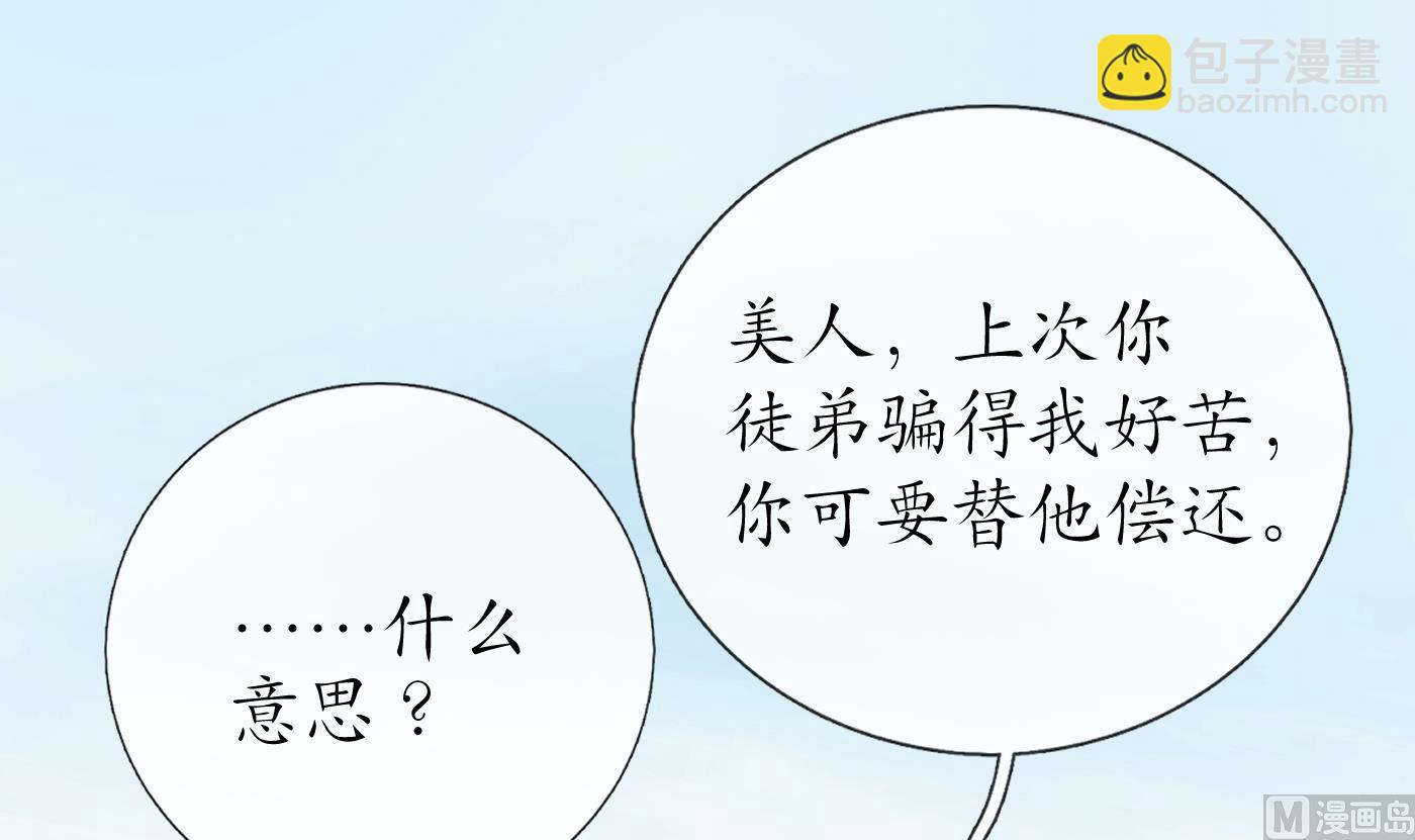第41话  什么是夜战群芳图？(1/2)-第42话
