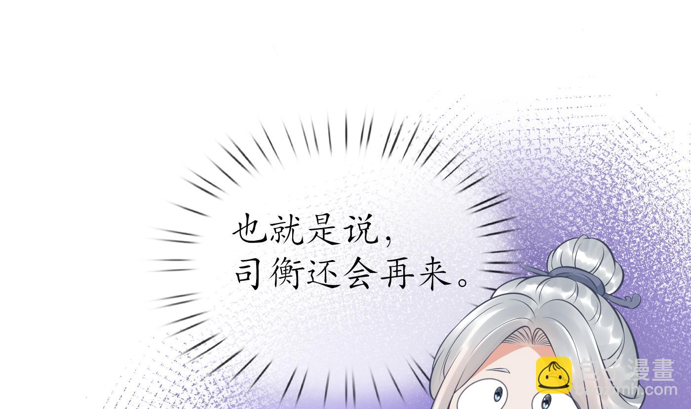 第41话  什么是夜战群芳图？(1/2)-第42话