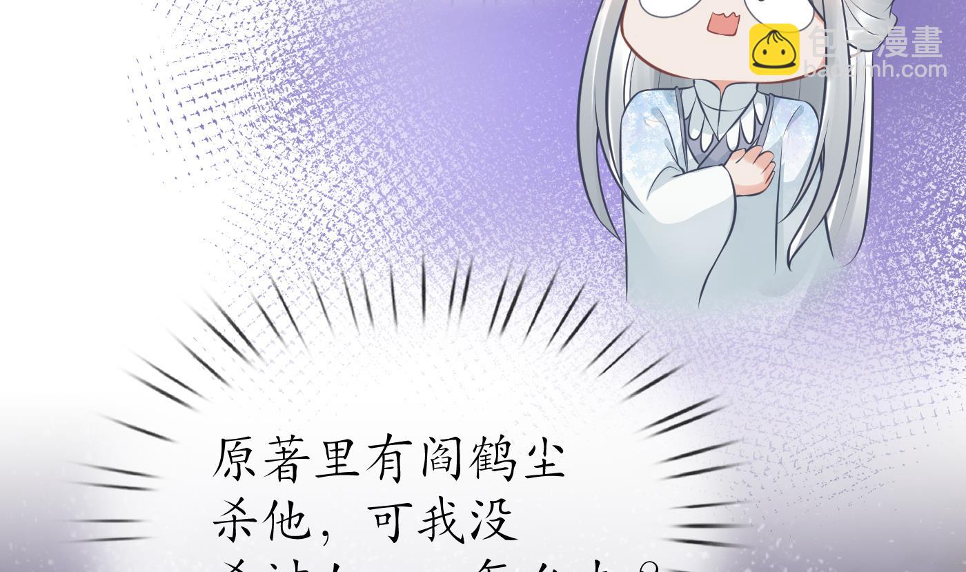 第41话  什么是夜战群芳图？(1/2)-第42话