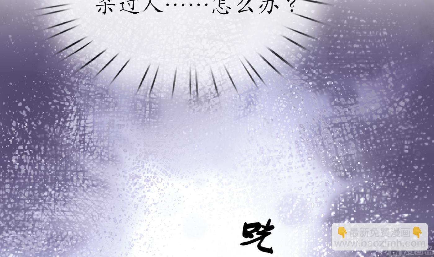 第41话  什么是夜战群芳图？(1/2)-第42话