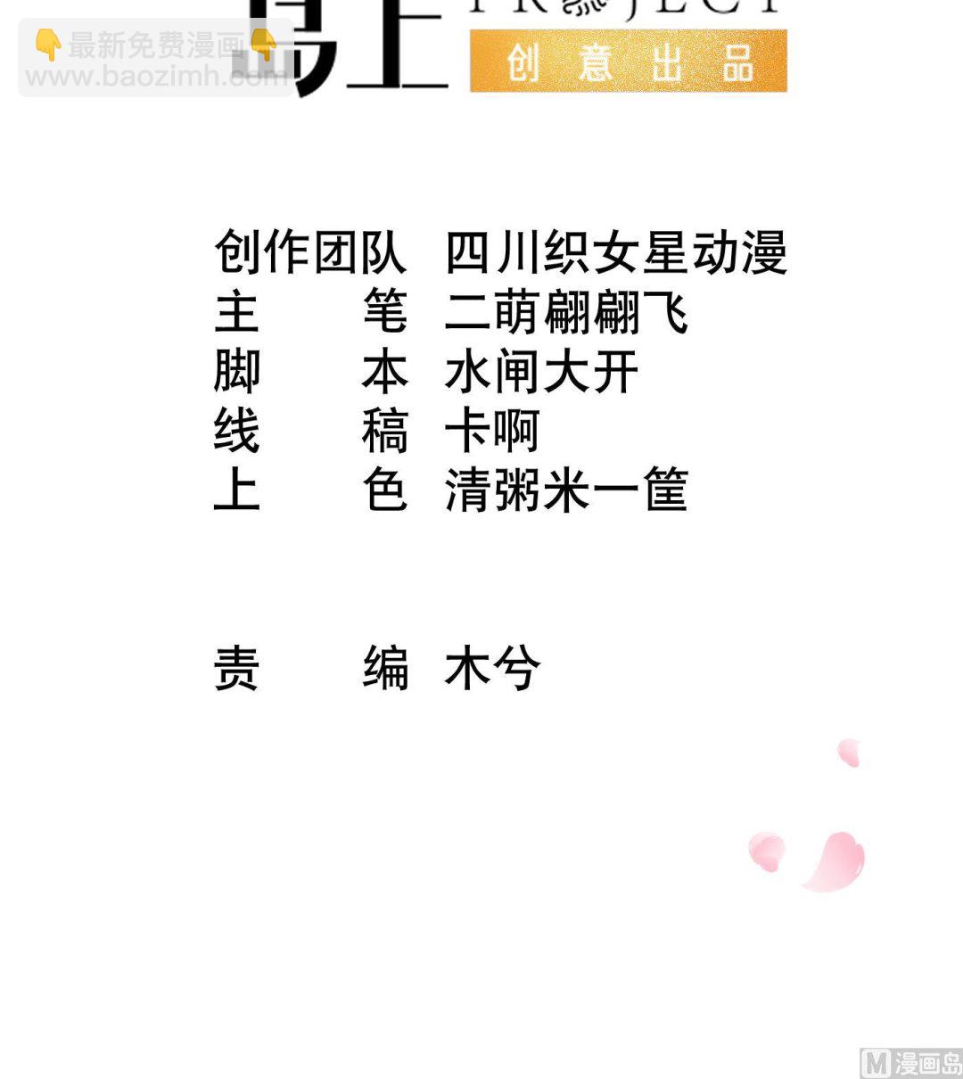 第41话  什么是夜战群芳图？(1/2)-第42话