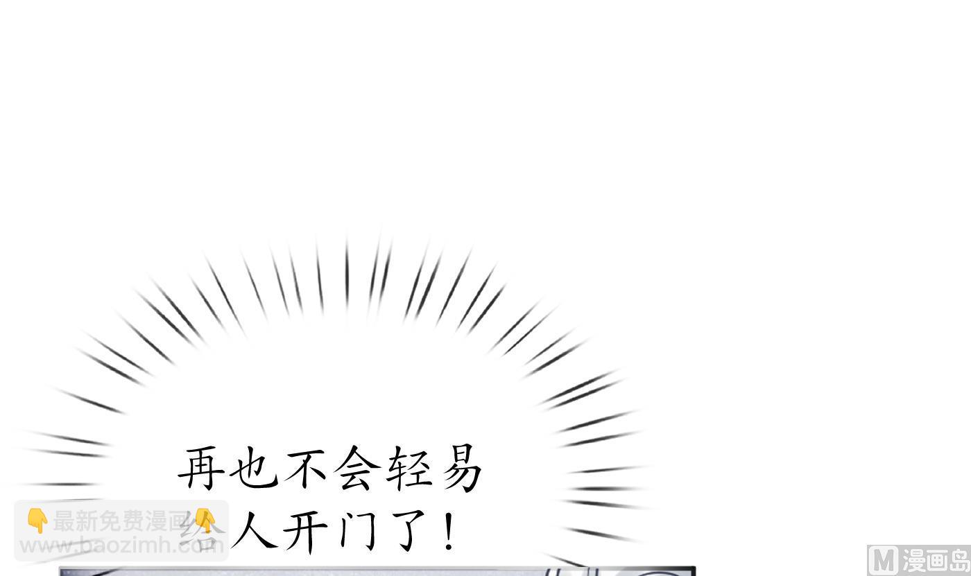 第41话  什么是夜战群芳图？(1/2)-第42话