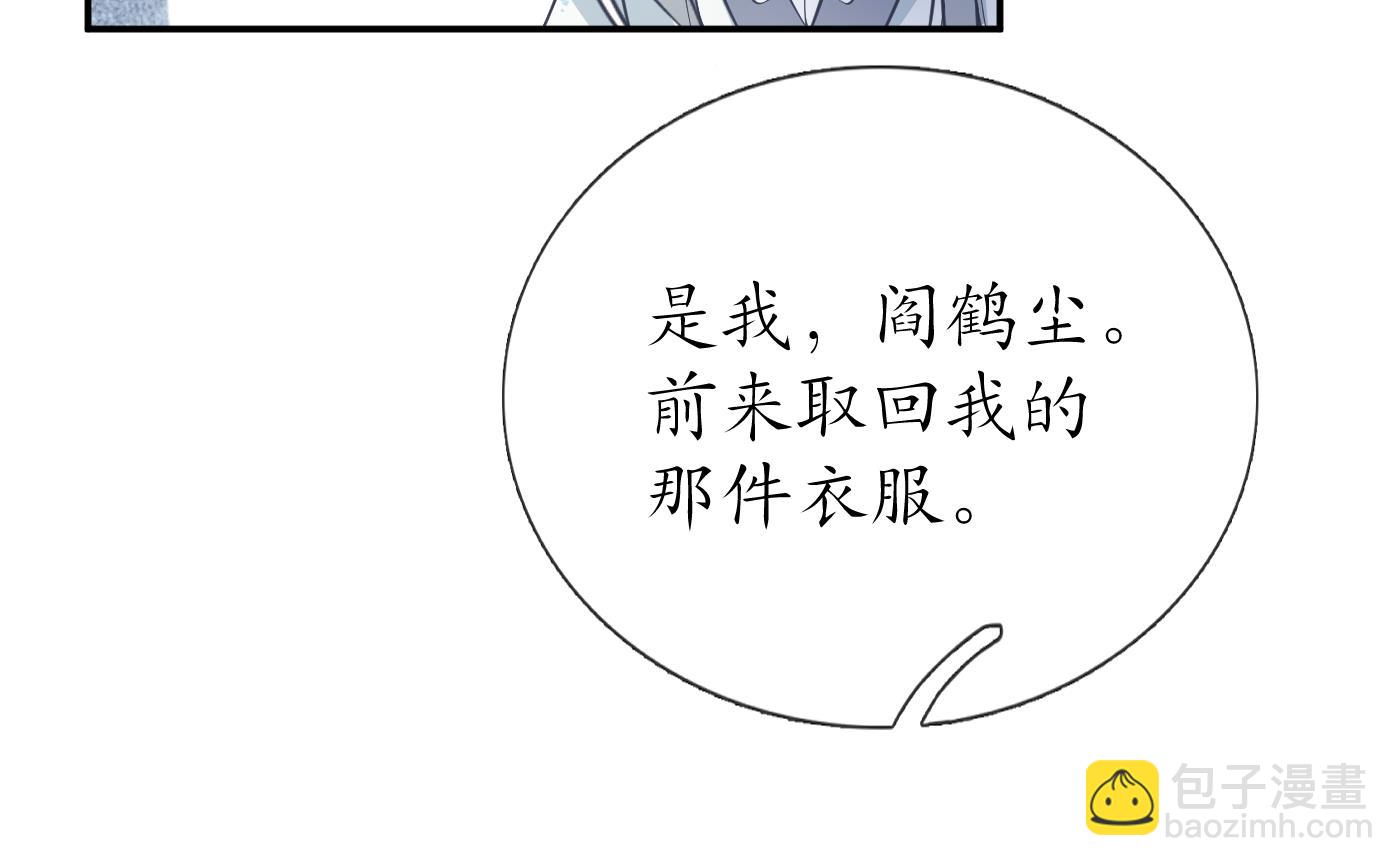 第41话  什么是夜战群芳图？(1/2)-第42话