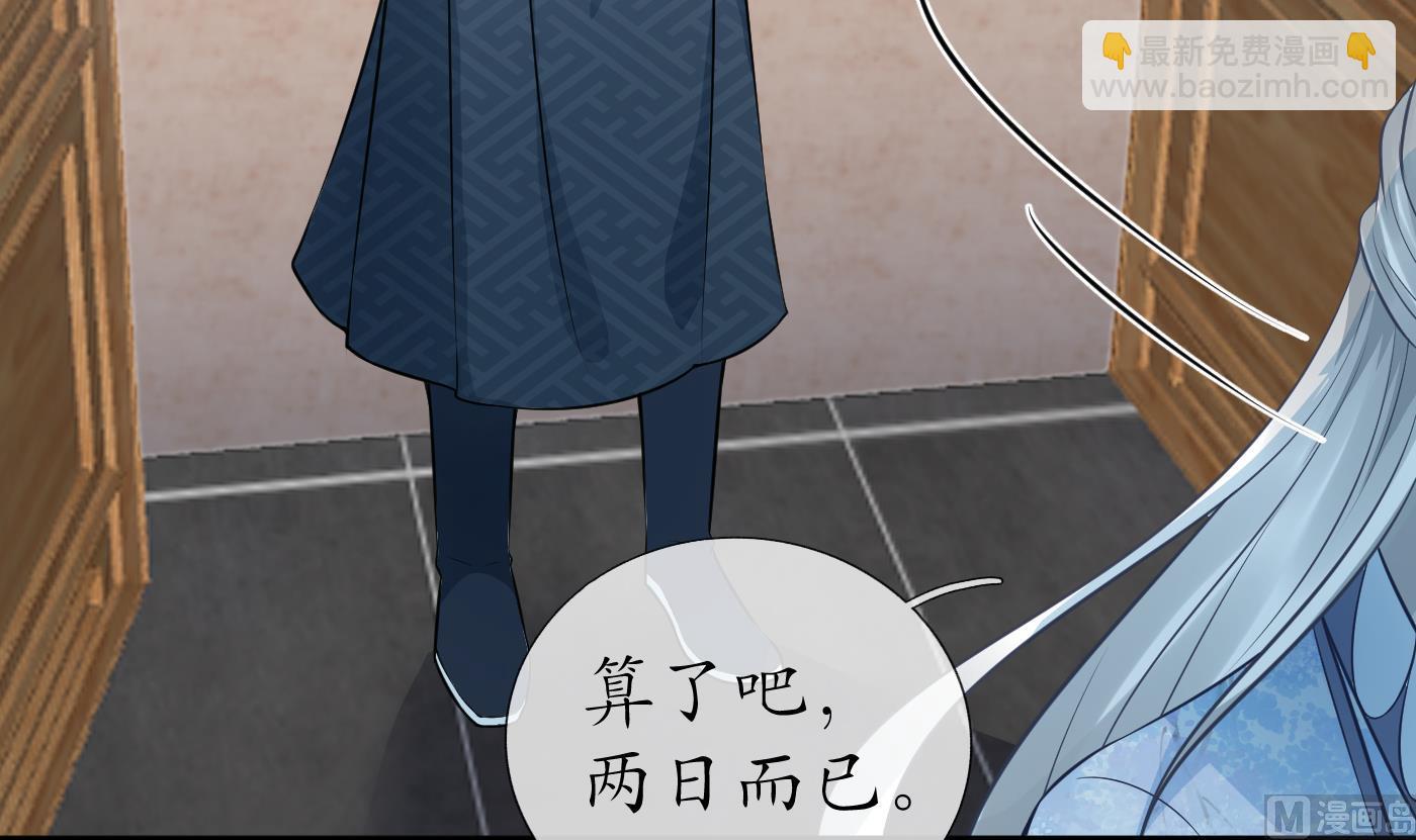 第41话  什么是夜战群芳图？(1/2)-第42话