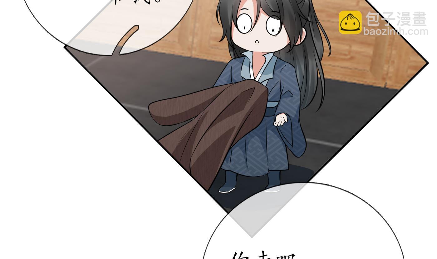 第41话  什么是夜战群芳图？(1/2)-第42话