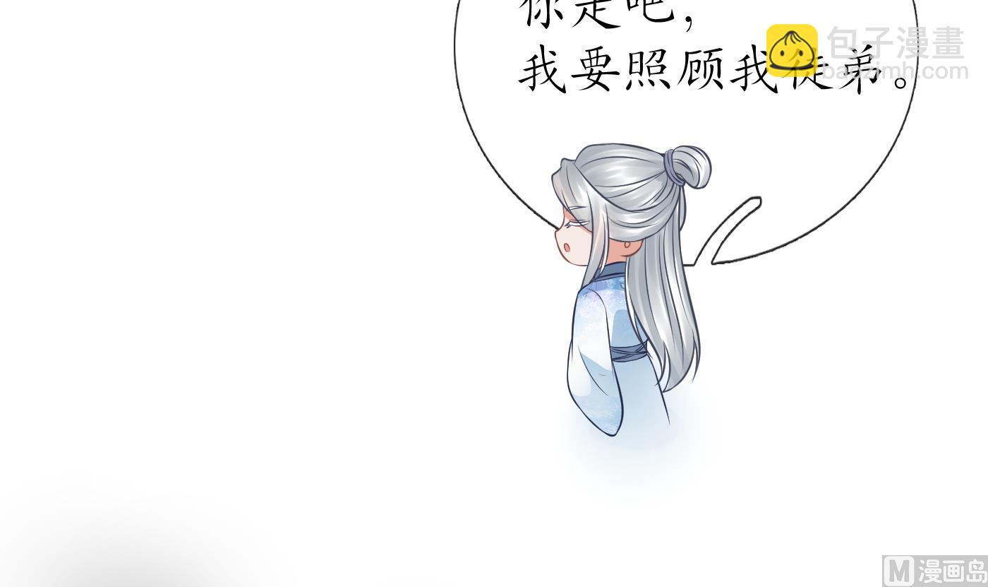 第41话  什么是夜战群芳图？(1/2)-第42话
