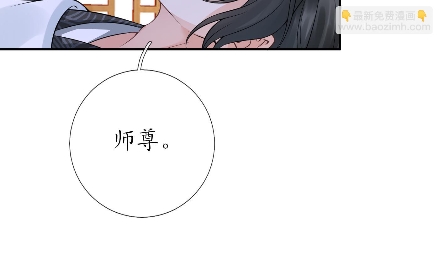 第41话  什么是夜战群芳图？(1/2)-第42话