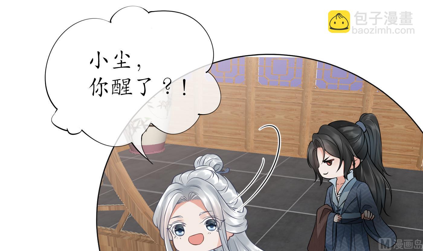 第41话  什么是夜战群芳图？(1/2)-第42话