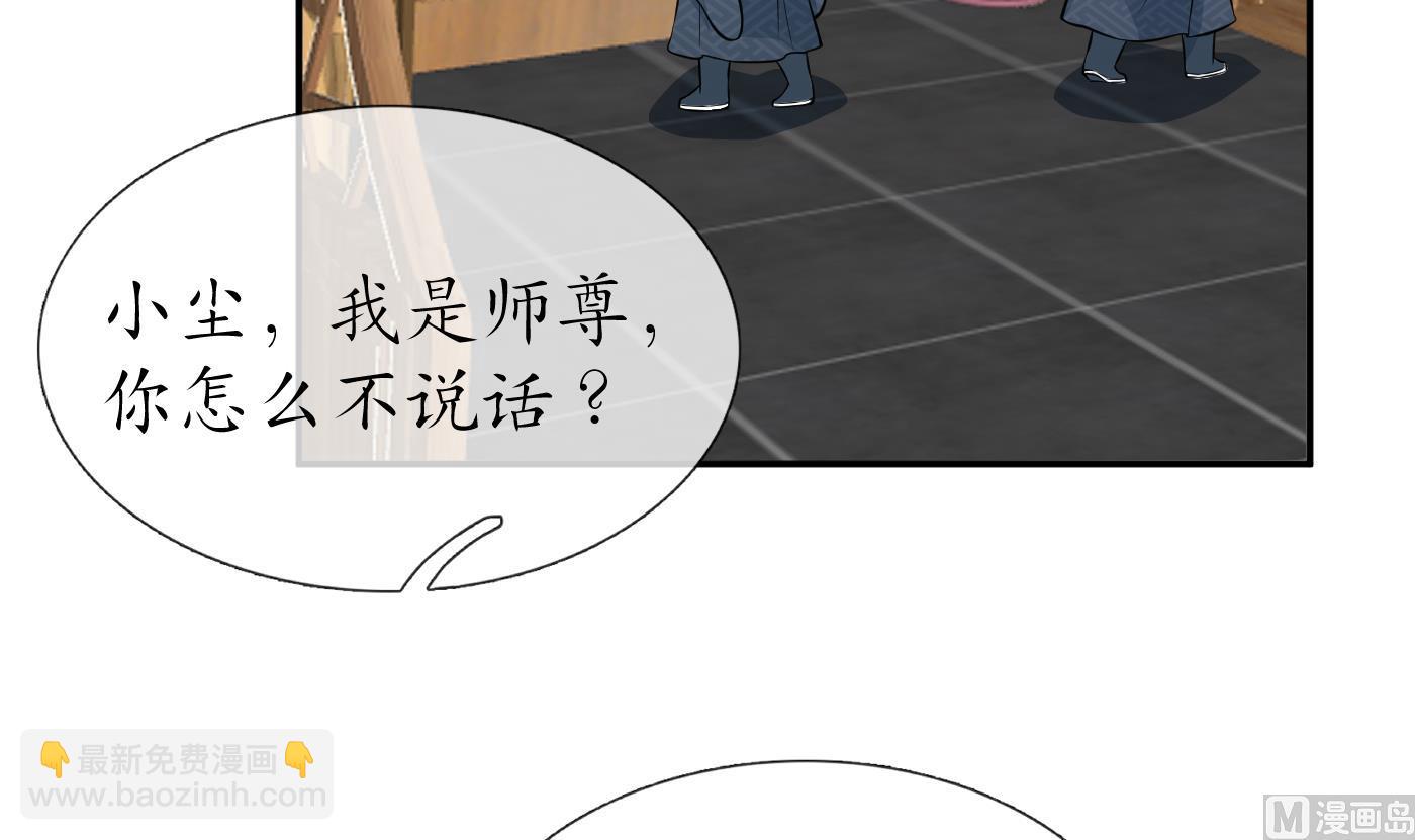 第41话  什么是夜战群芳图？(1/2)-第42话