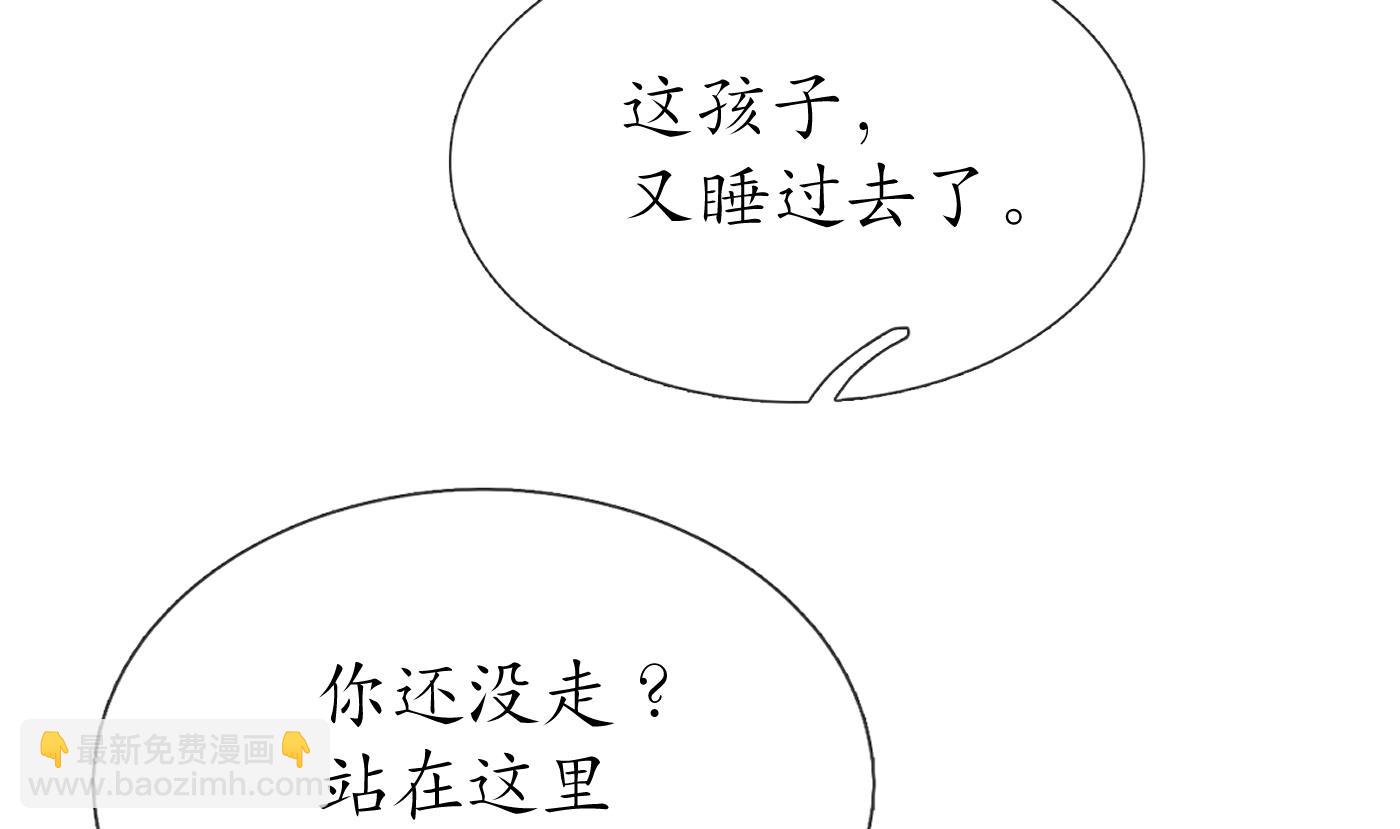 第41话  什么是夜战群芳图？(1/2)-第42话