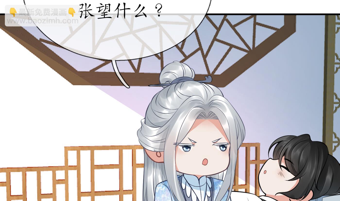 第41话  什么是夜战群芳图？(1/2)-第42话