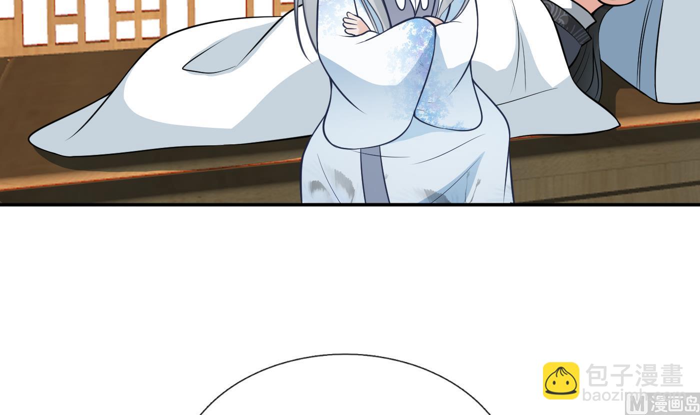 第41话  什么是夜战群芳图？(1/2)-第42话
