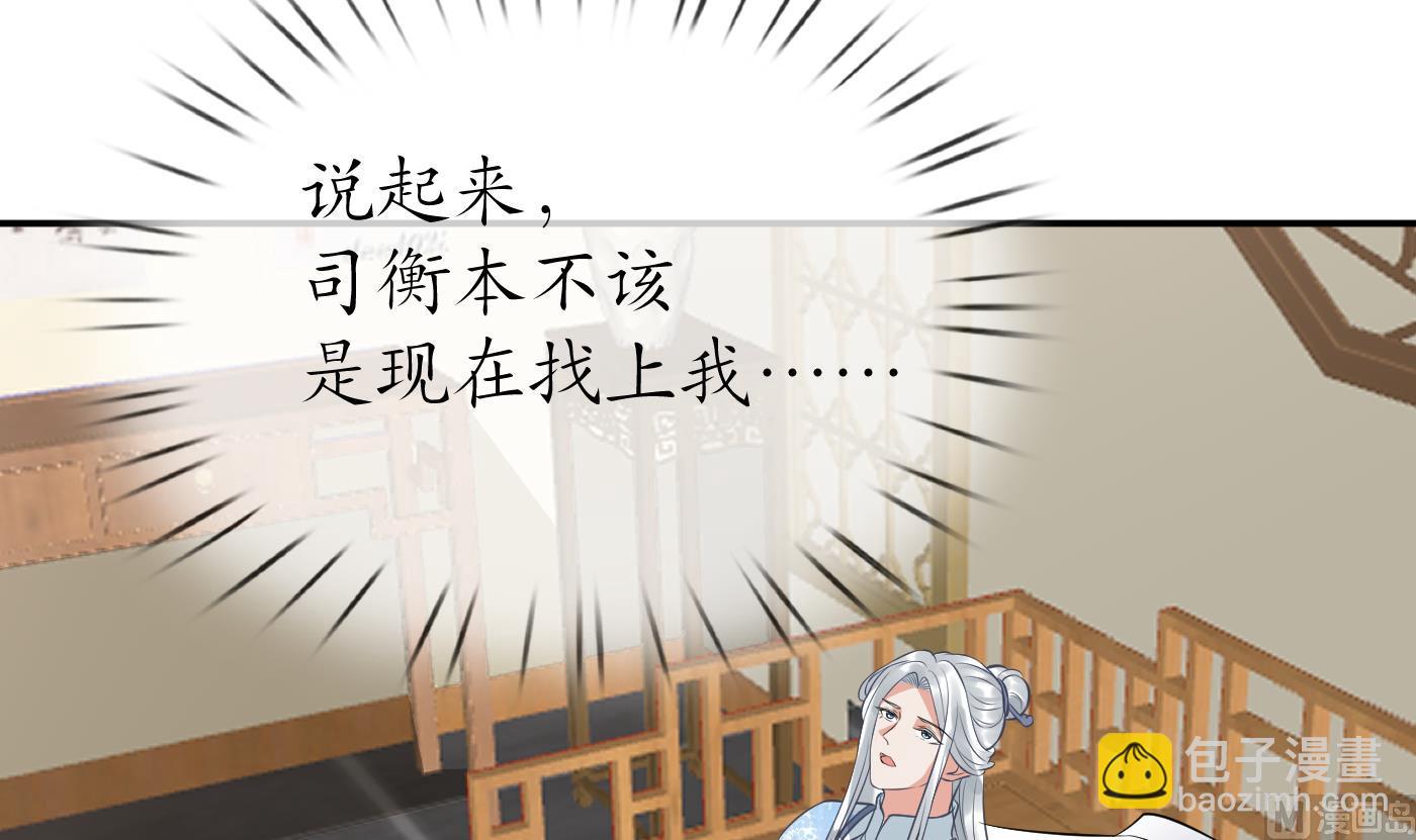 第41话  什么是夜战群芳图？(1/2)-第42话
