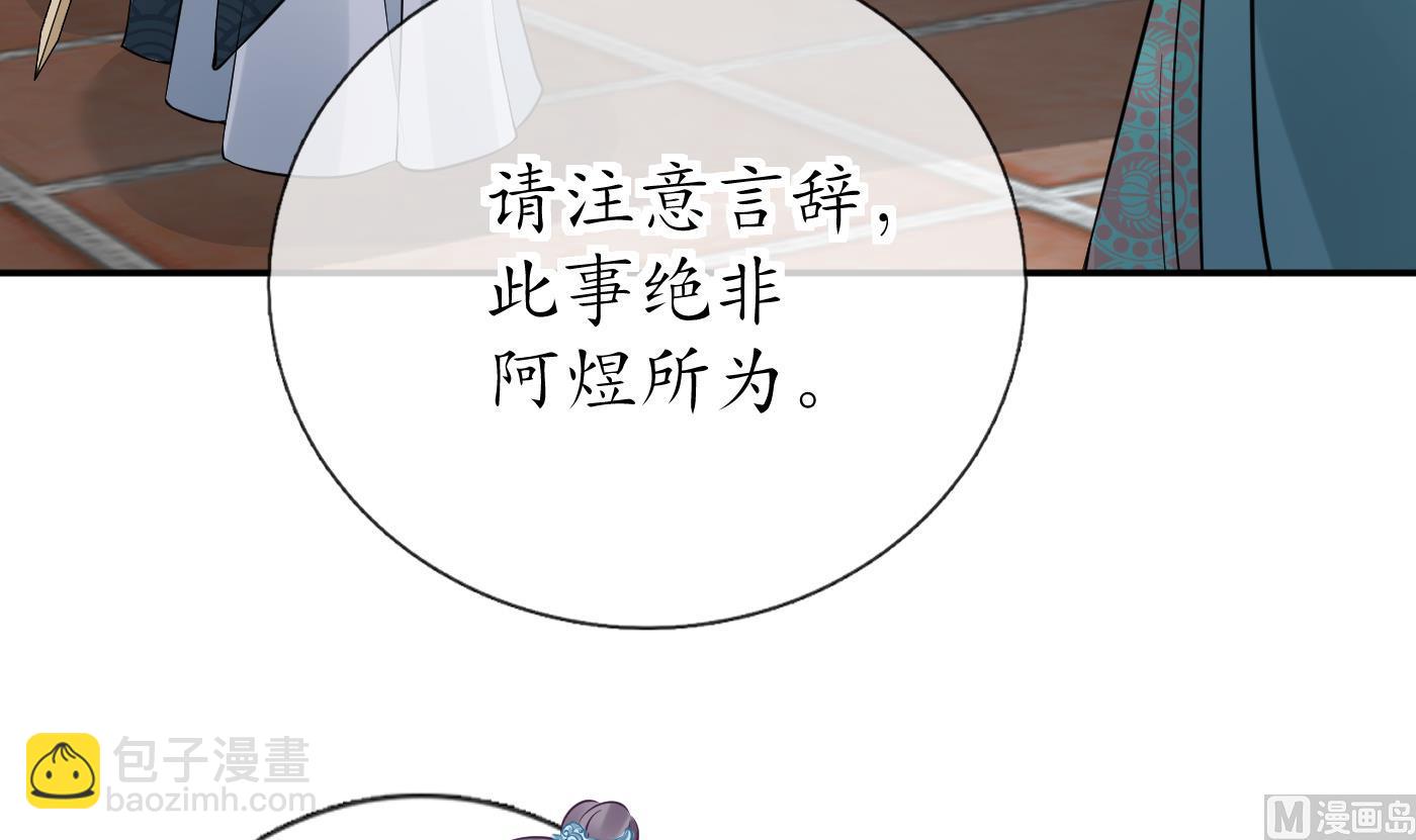 第43话  床边是什么(1/2)-第44话