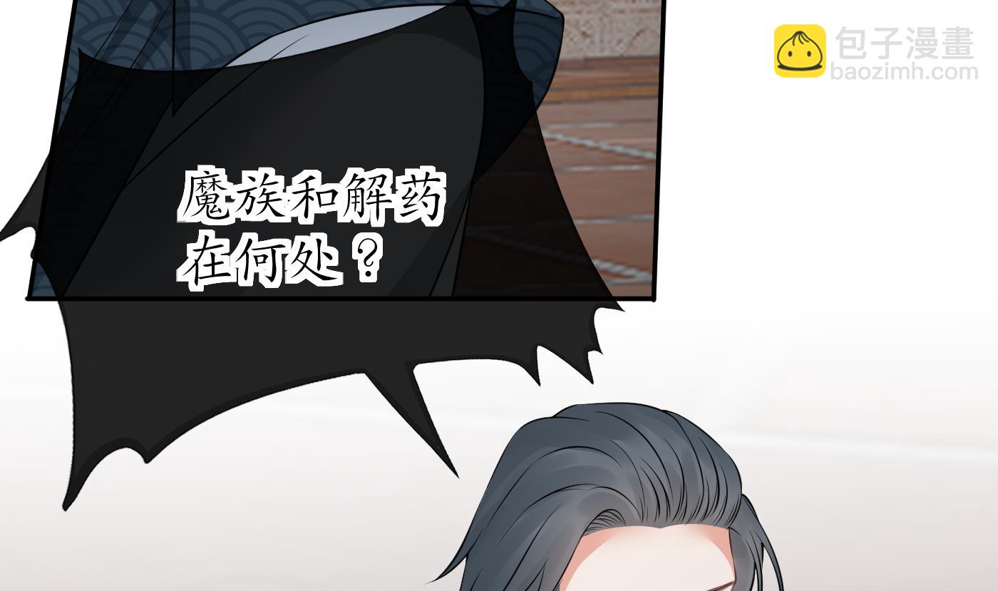 第43话  床边是什么(1/2)-第44话