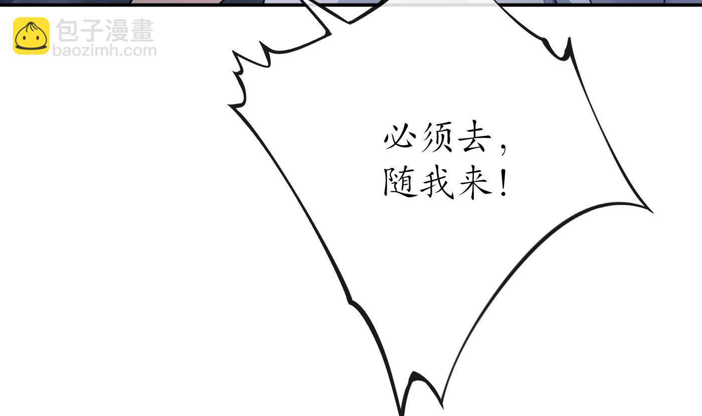 第43话  床边是什么(1/2)-第44话