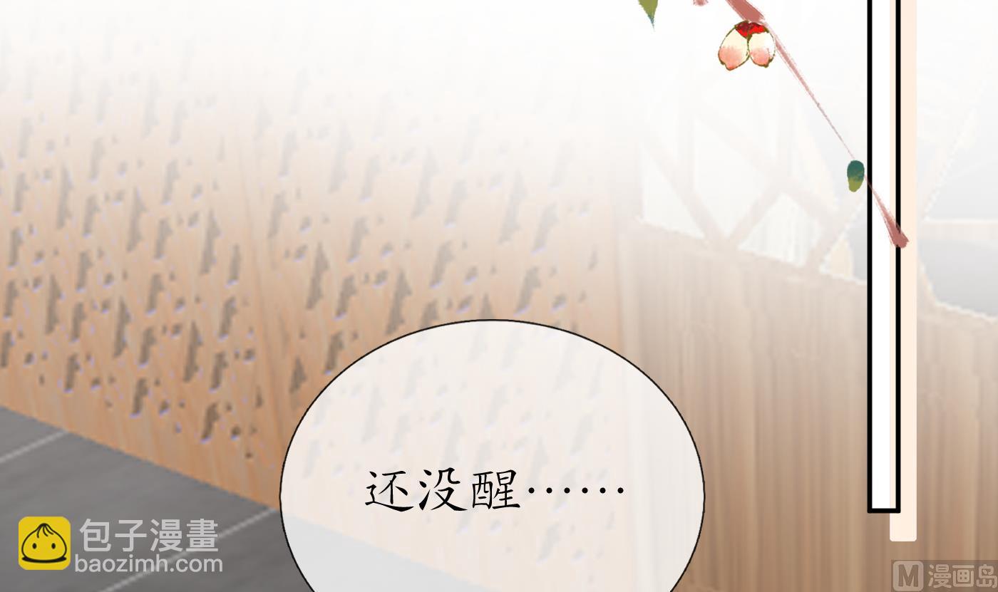 第45话  一个玩具罢了(1/2)-第46话