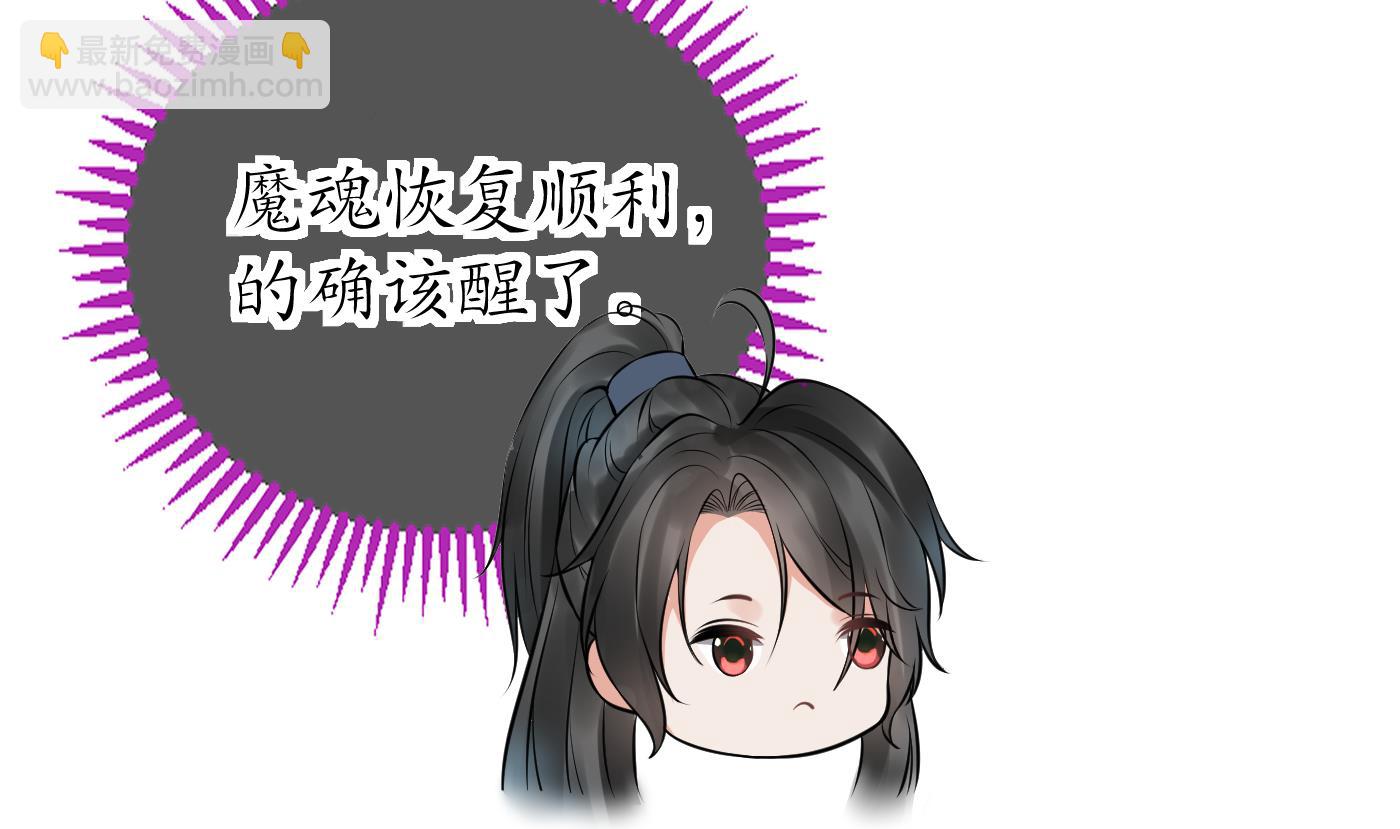 第45话  一个玩具罢了(1/2)-第46话