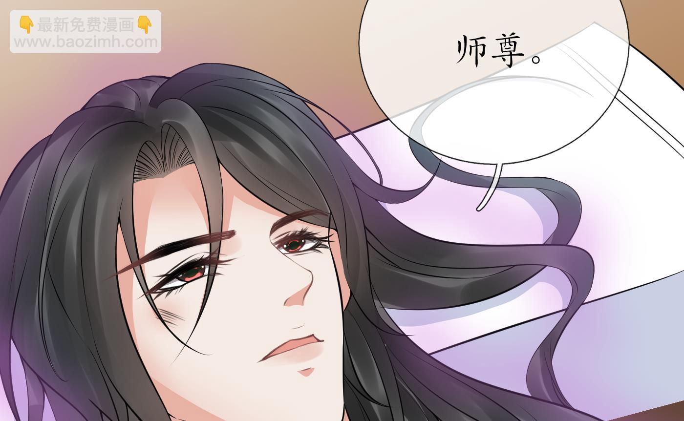 第45话  一个玩具罢了(1/2)-第46话