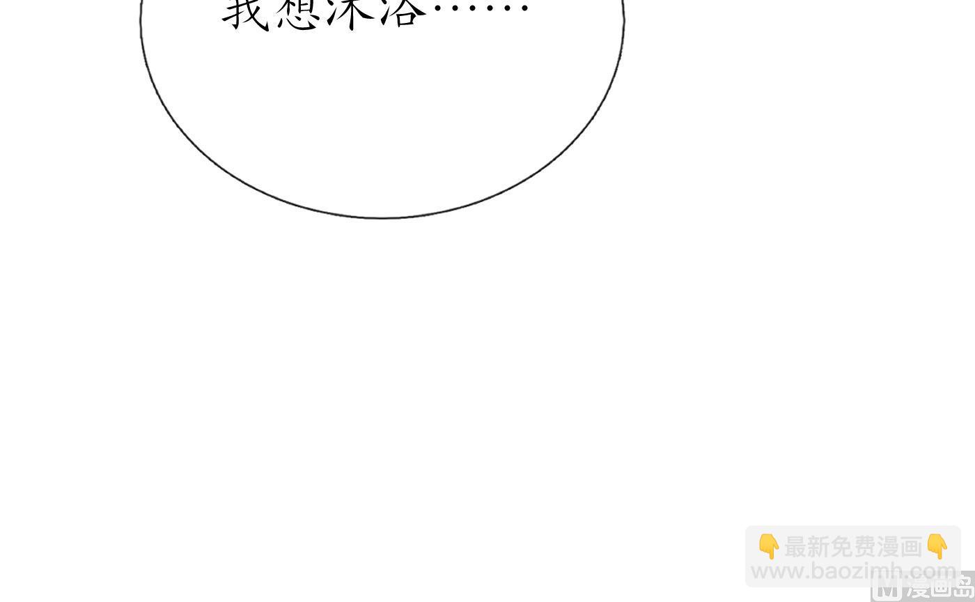 第45话  一个玩具罢了(1/2)-第46话