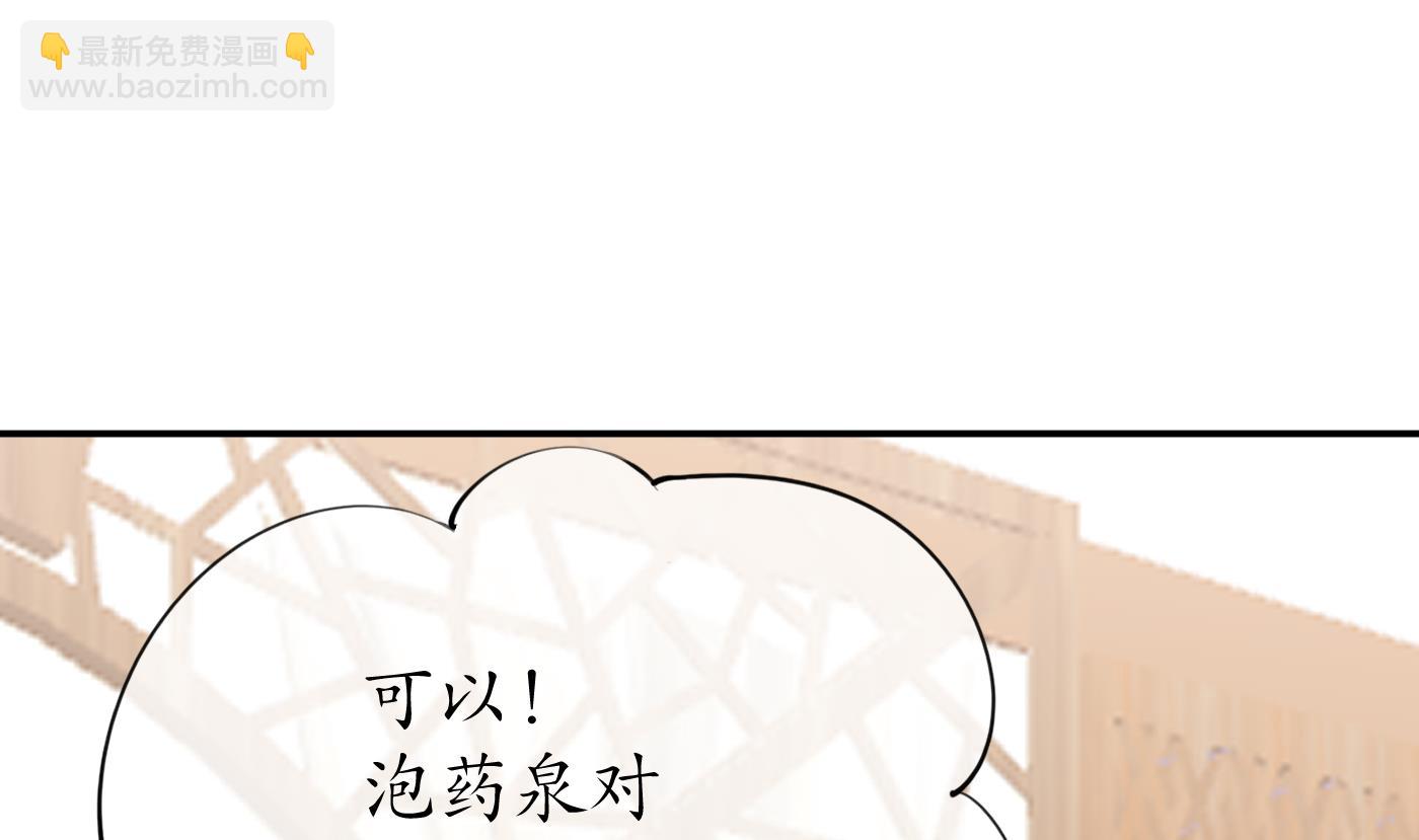 第45话  一个玩具罢了(1/2)-第46话