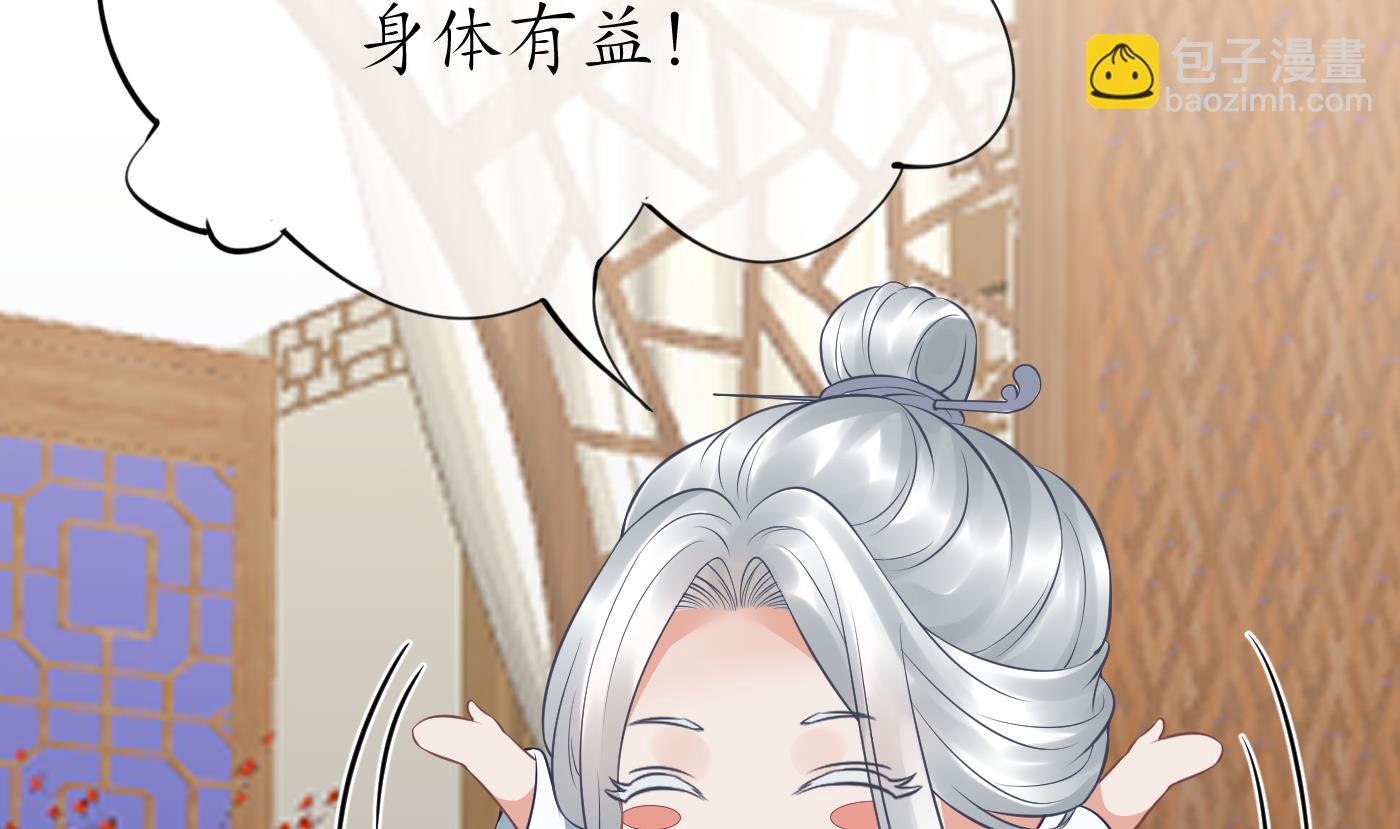 第45话  一个玩具罢了(1/2)-第46话