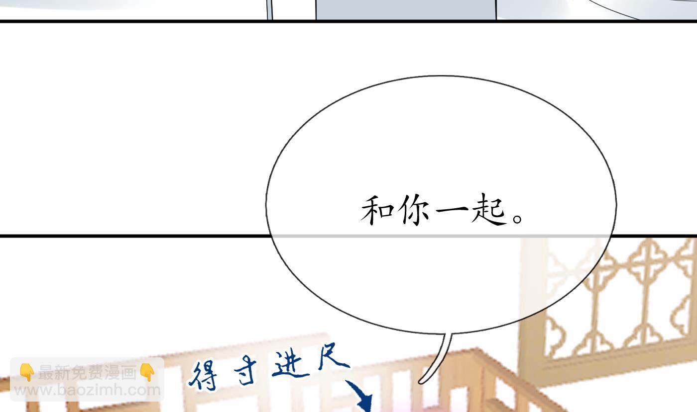第45话  一个玩具罢了(1/2)-第46话